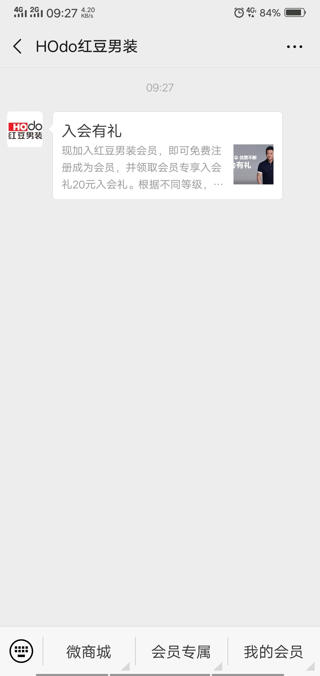 起名字这种事情很难啊的点击任务 验收样图1