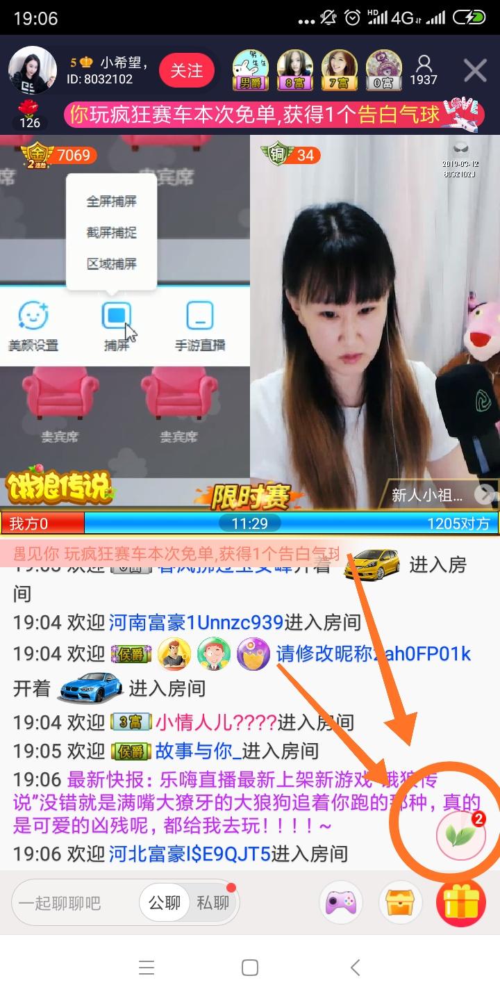 故园远的注册任务 验收样图1