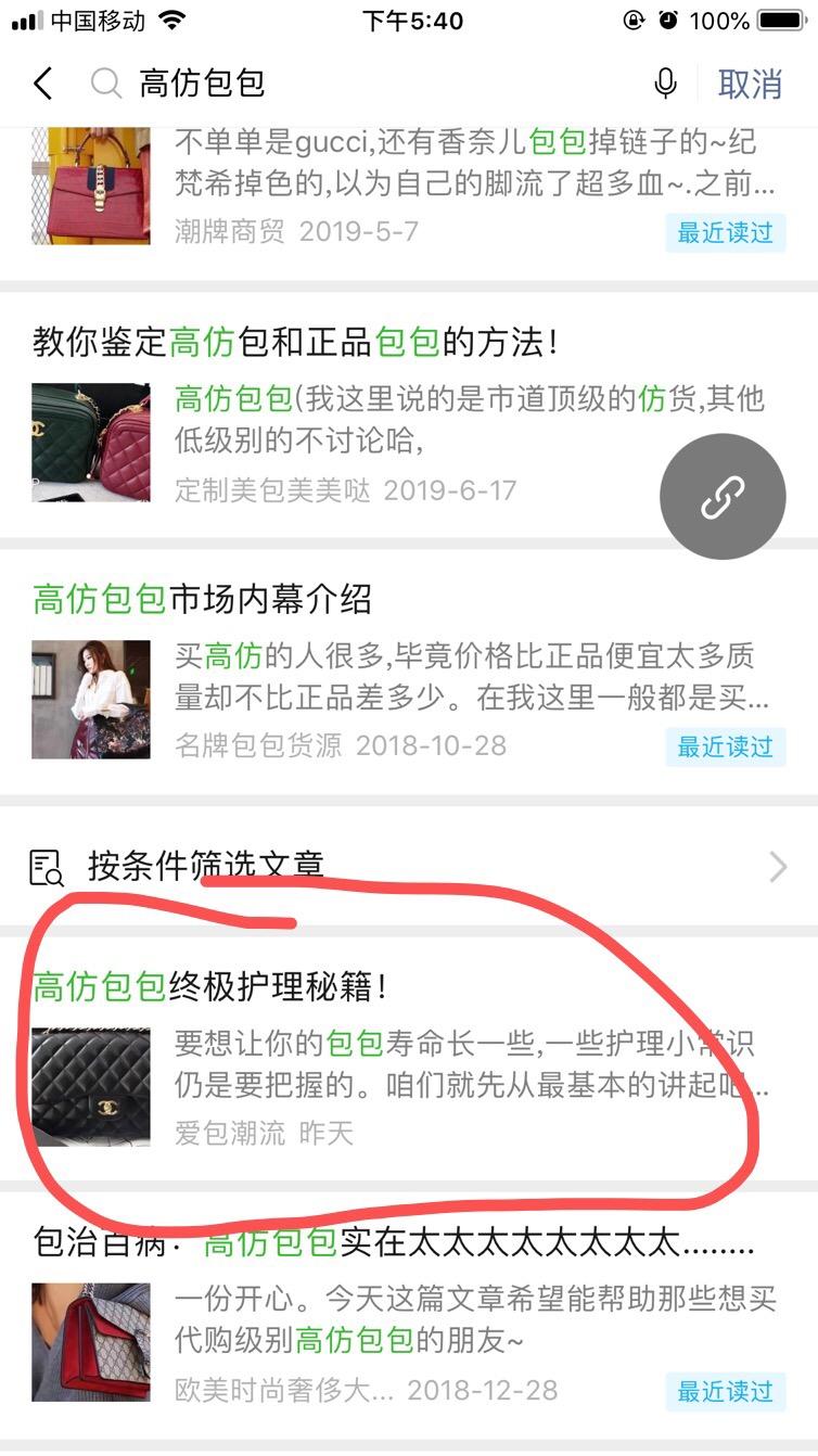 包3 验收样图1