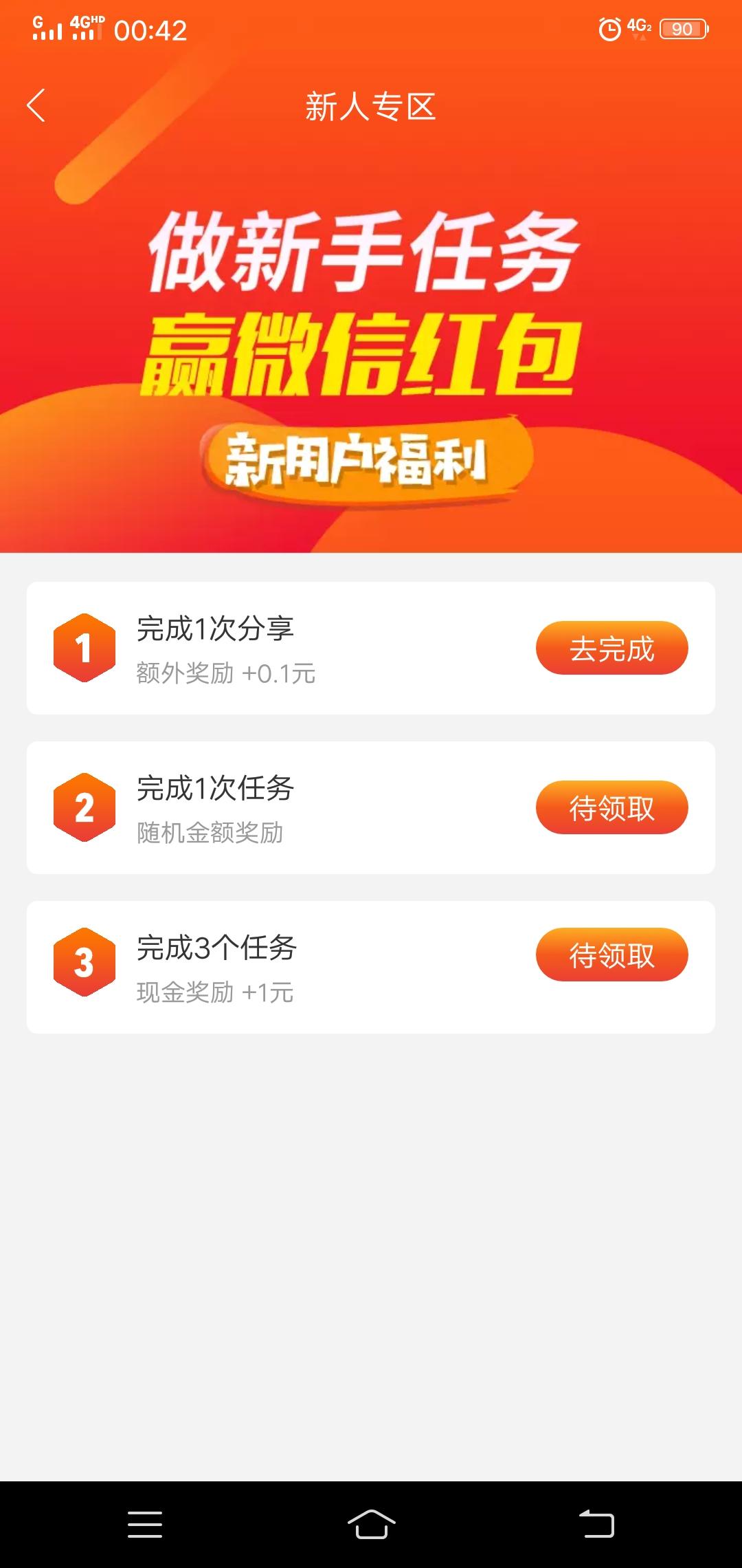 花思蝶 步骤图1