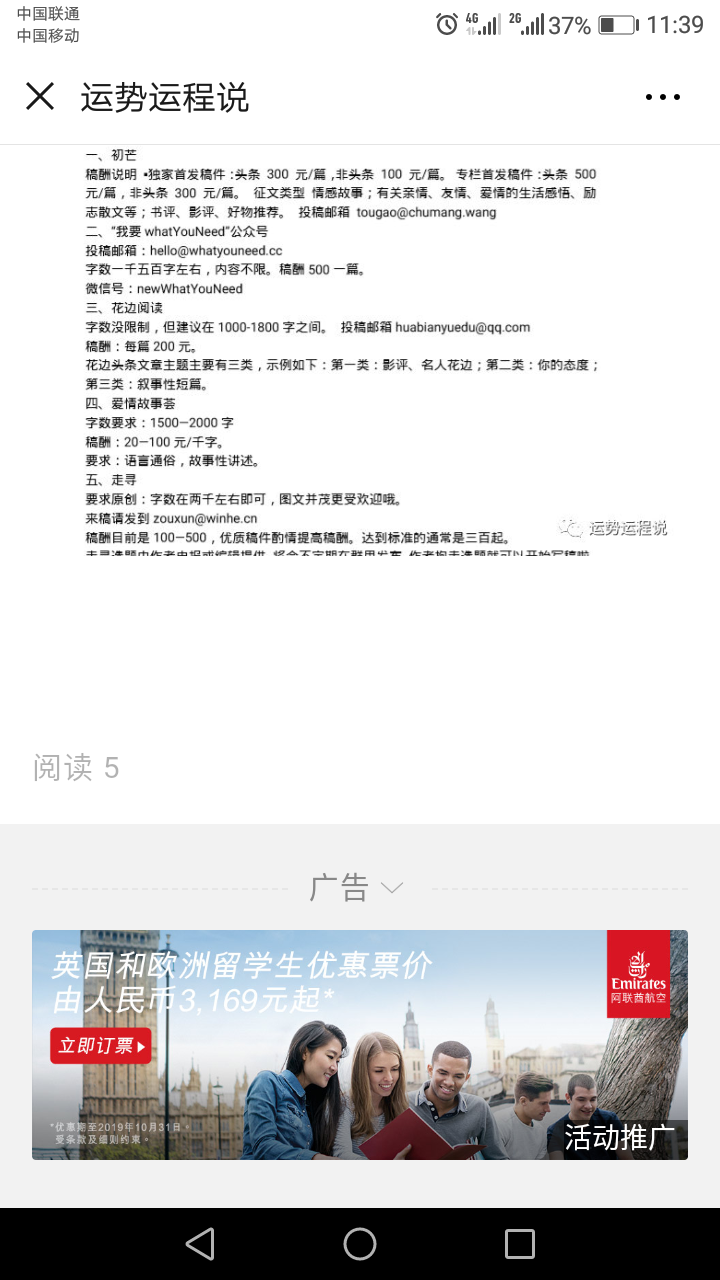 Vera的点击任务 步骤图1