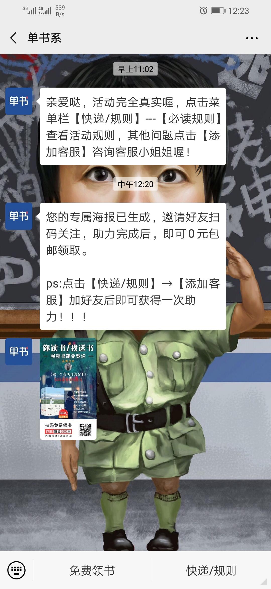 OK 验收样图1