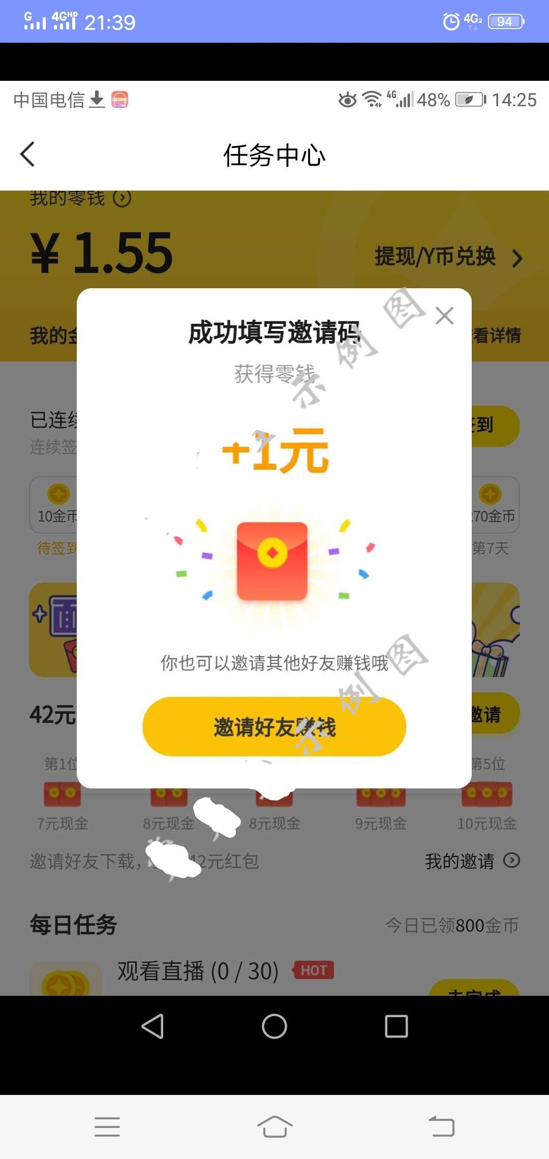 花思蝶 验收样图1