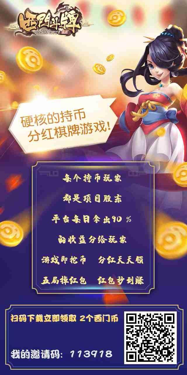 10秒完成0撸拿分红 步骤图1