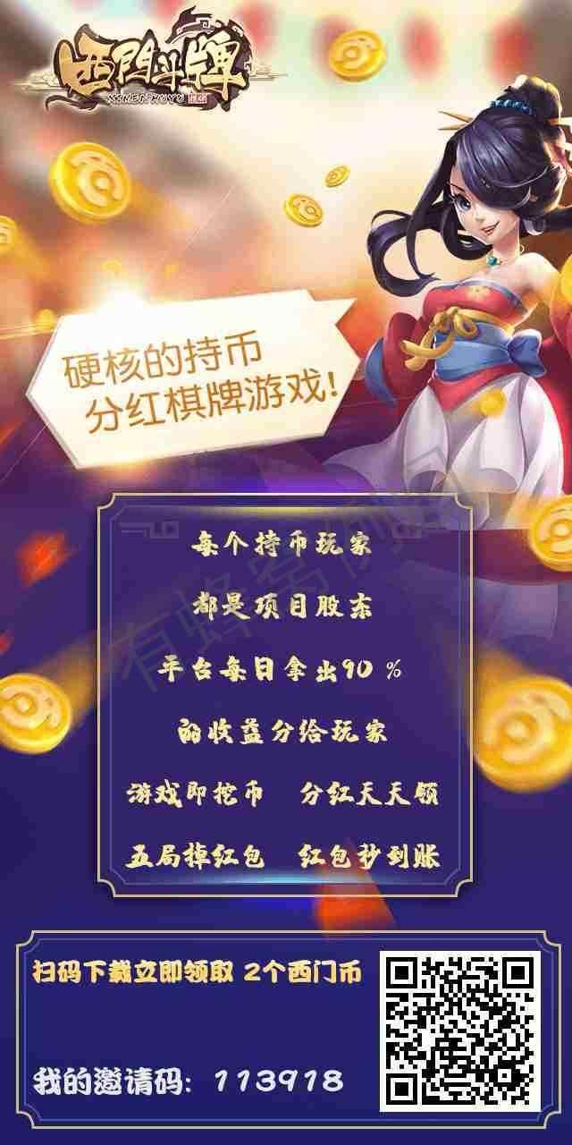 10秒完成0撸拿分红 步骤图1