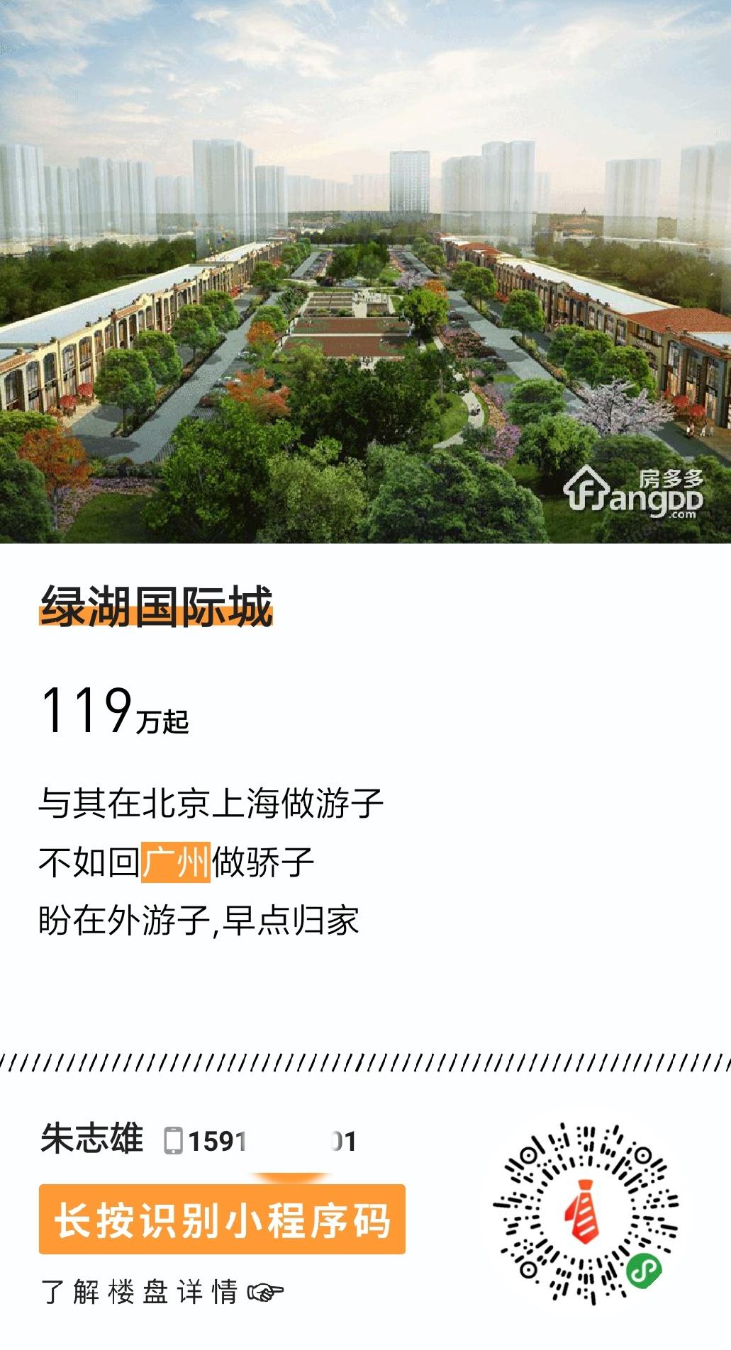 20秒完成的点击任务，秒审核 步骤图1
