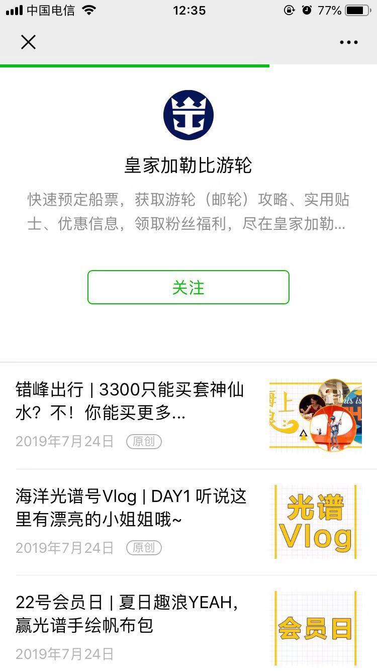 15366214169的点击任务 验收样图3