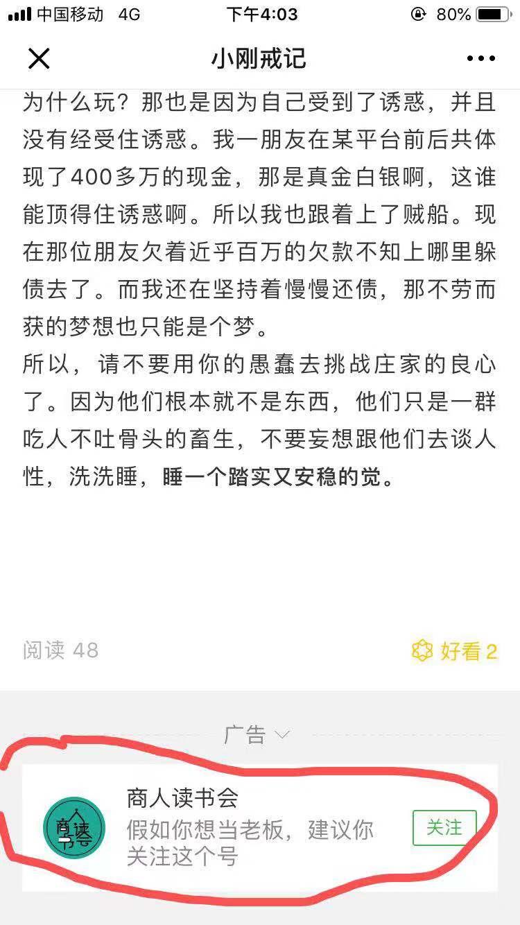 zjzjzj的点击任务 验收样图1
