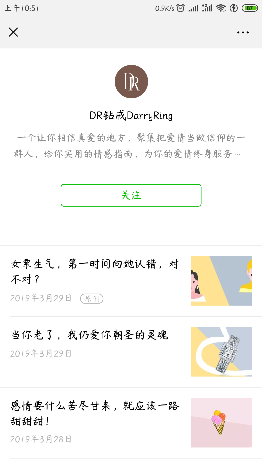 阿杰的点击任务 验收样图2