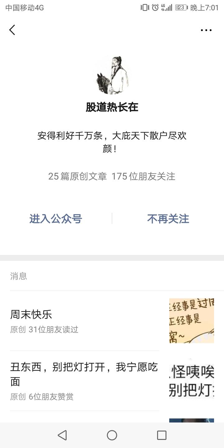 夜月飞雪的自由任务 验收样图1