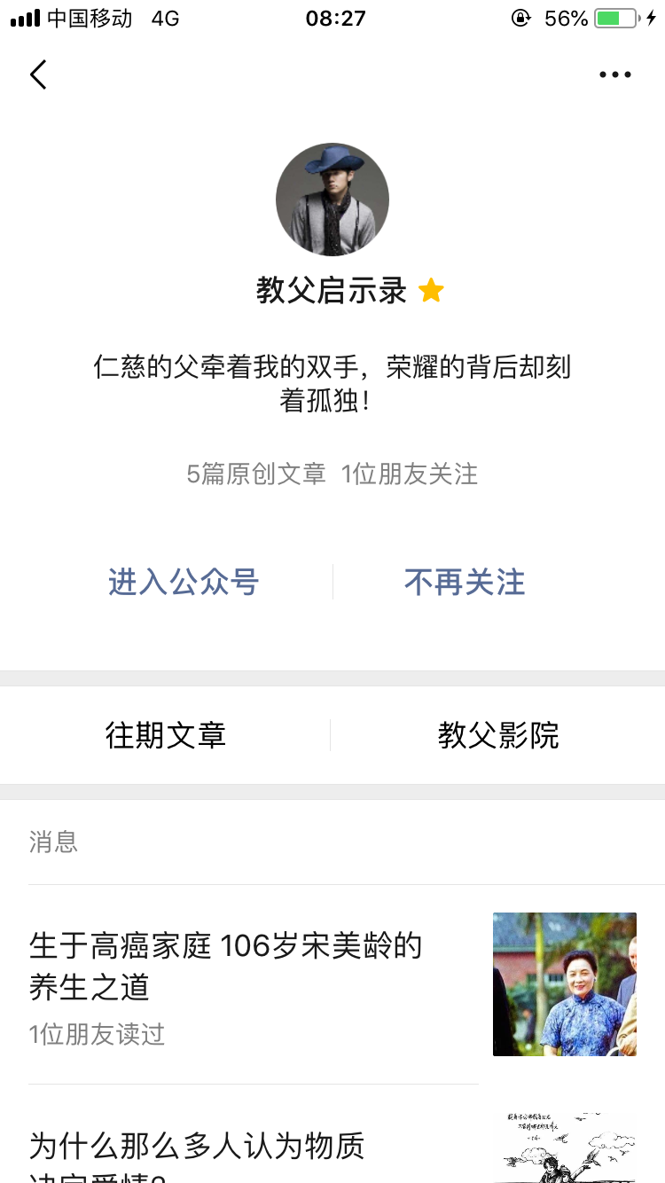 李跃欣的点击任务 验收样图1