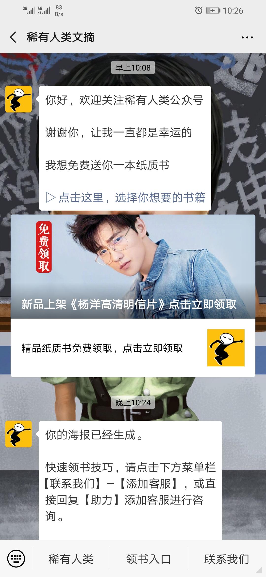 OK 验收样图1