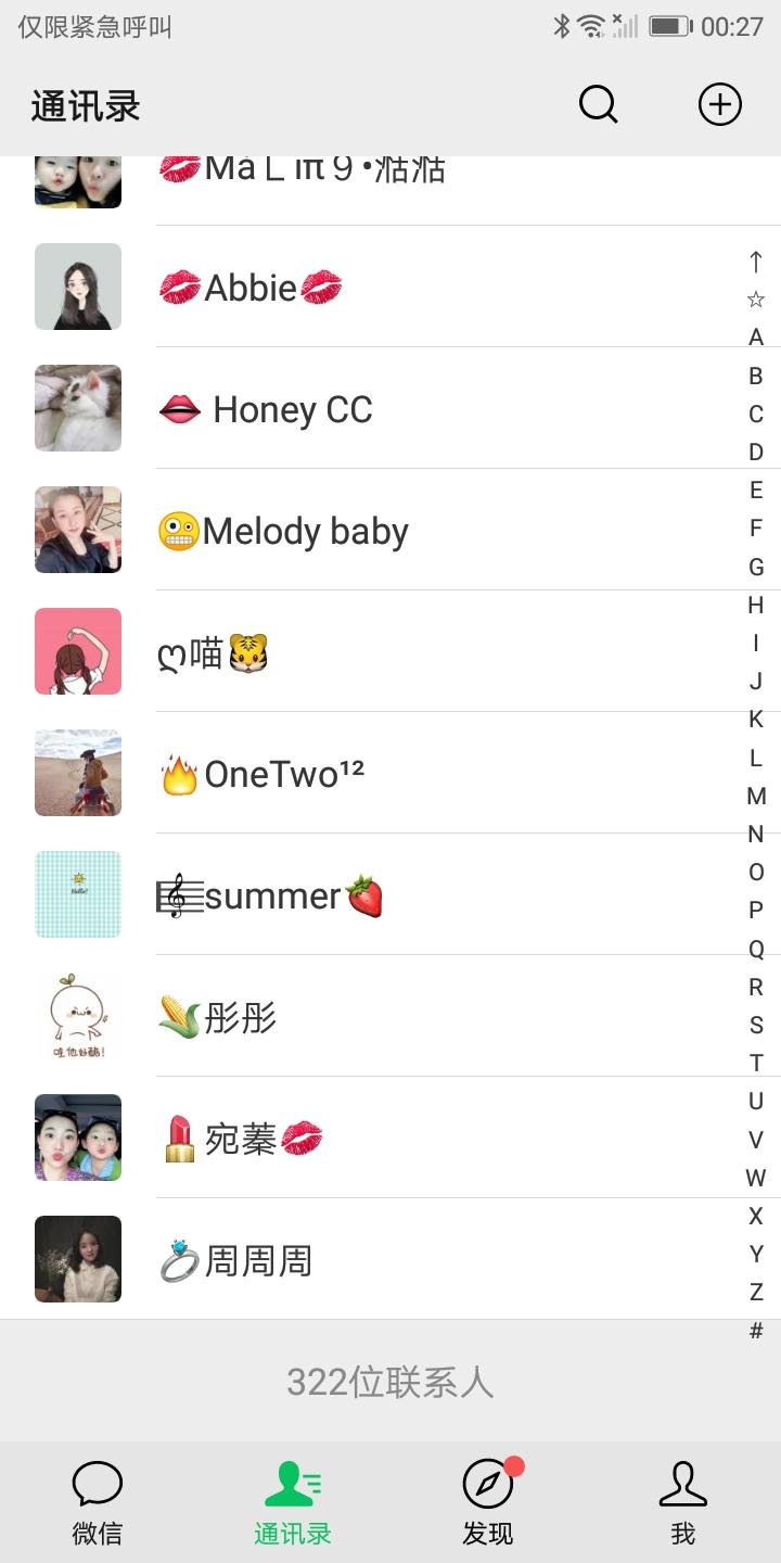 简单分享到朋友圈 验收样图1