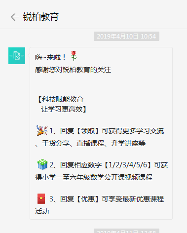 xiao的关注任务 验收样图1
