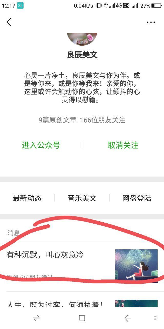 翱翔天边的点击任务 验收样图1