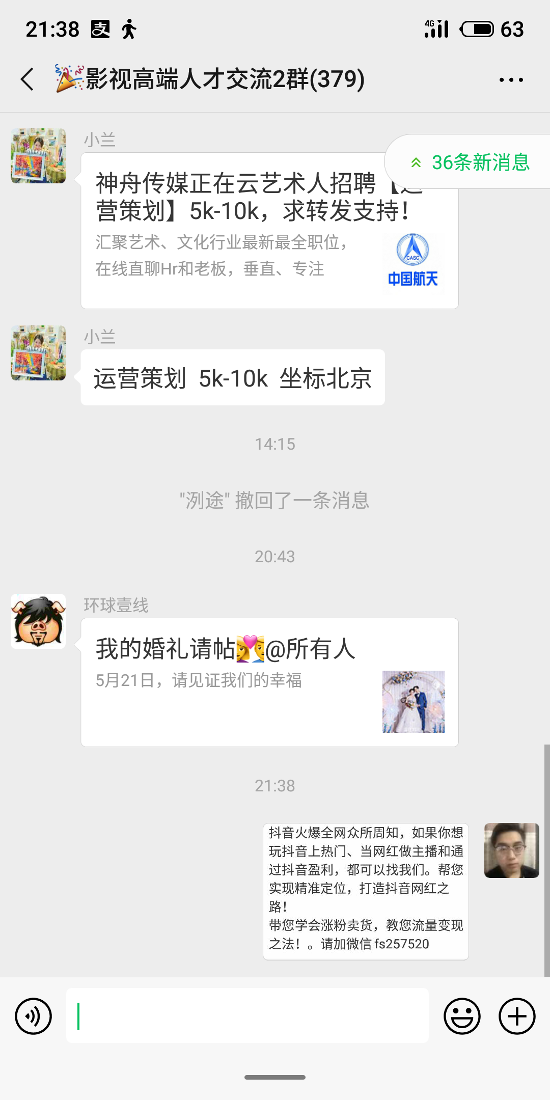 超能之法师的转发任务 验收样图1