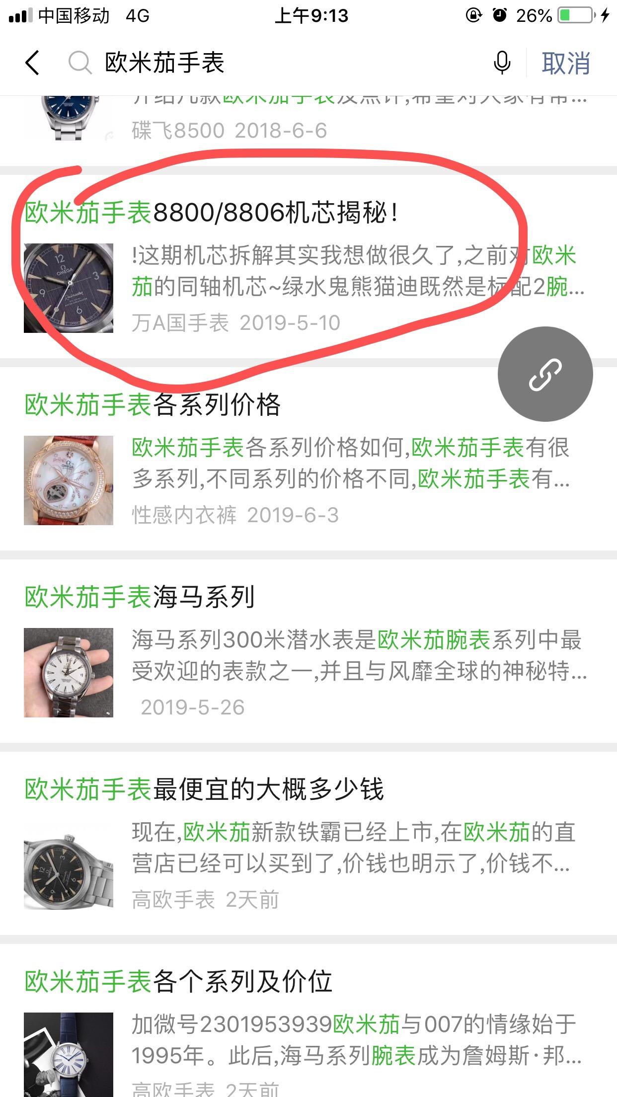 偶3 验收样图1