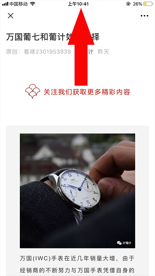 阅读任务 验收样图2