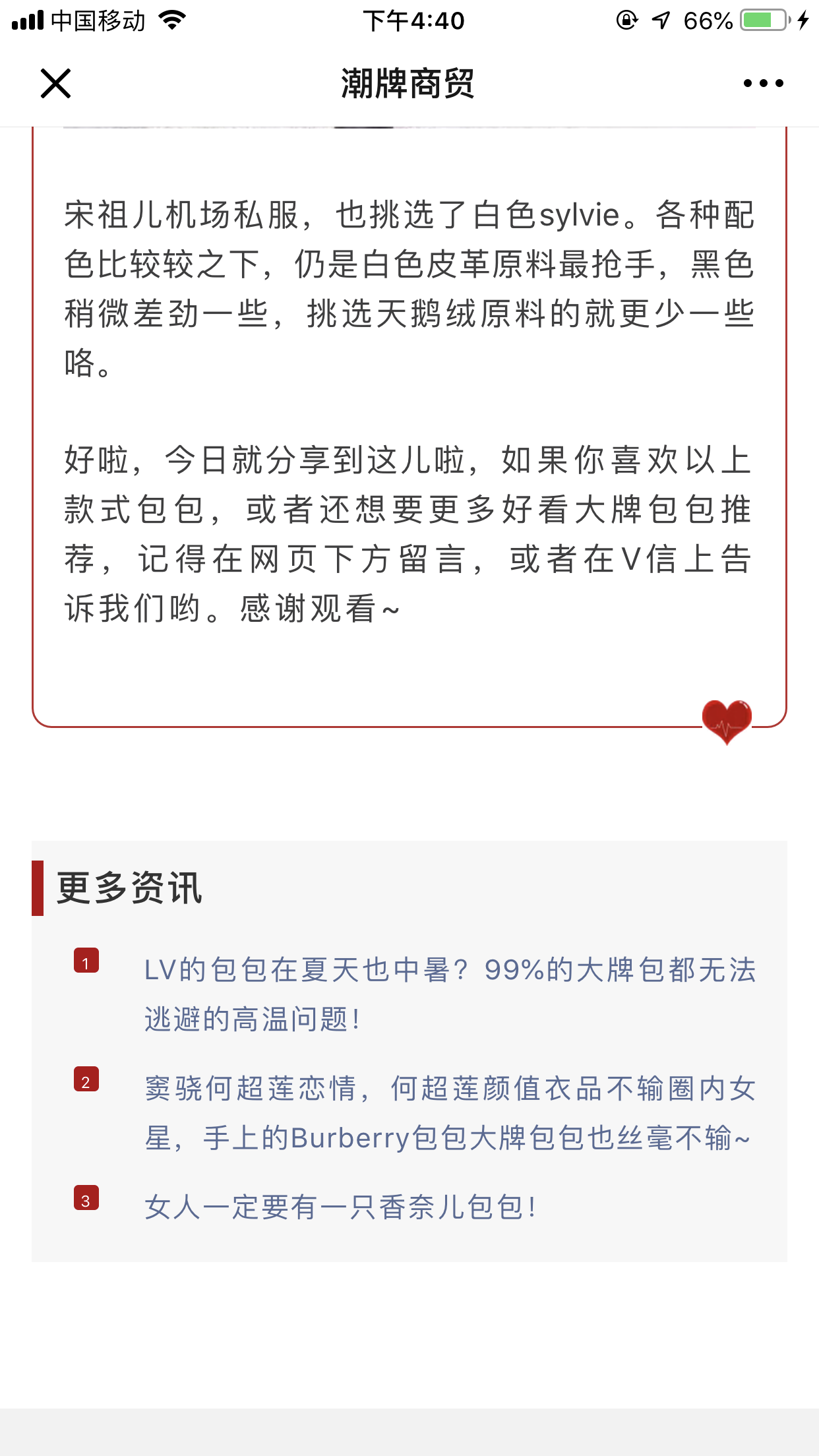 高包的自由任务 验收样图3