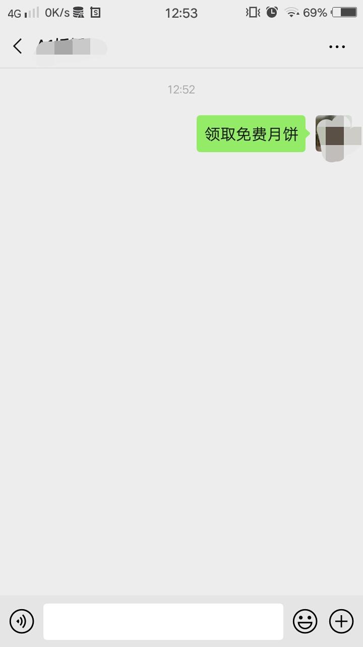 哄哄的关注任务 验收样图1