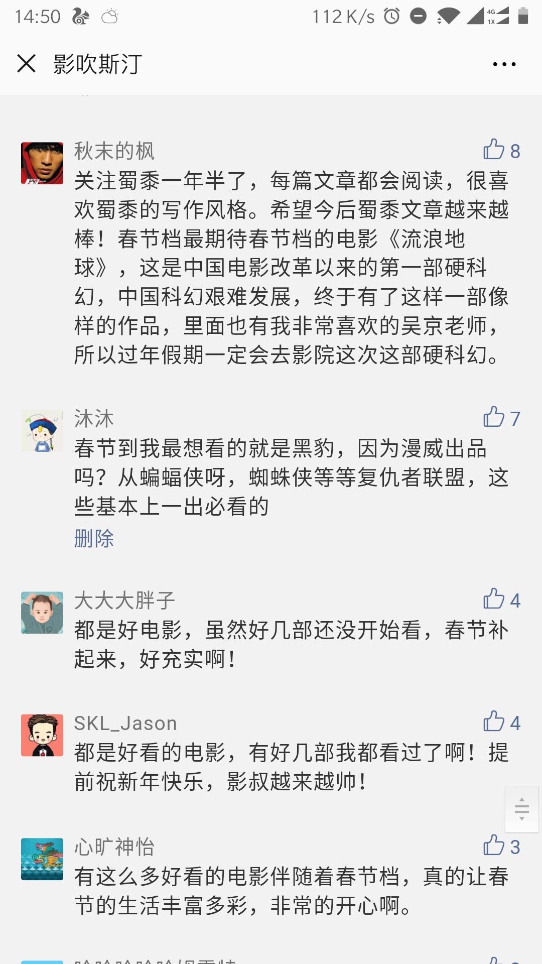 沐沐的点赞任务 步骤图1