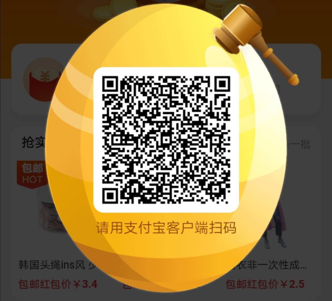 测试人气的时候到了 步骤图1
