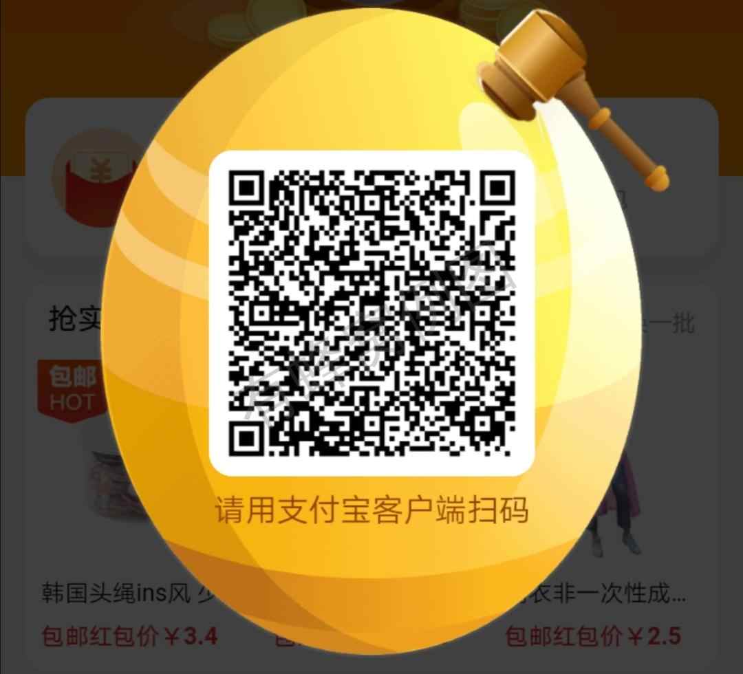 测试人气的时候到了 步骤图1