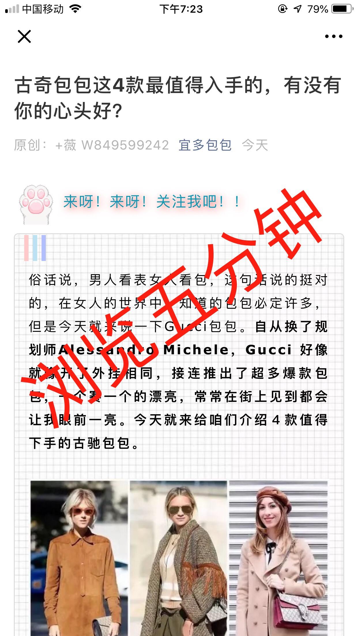 古奇的自由任务 验收样图2