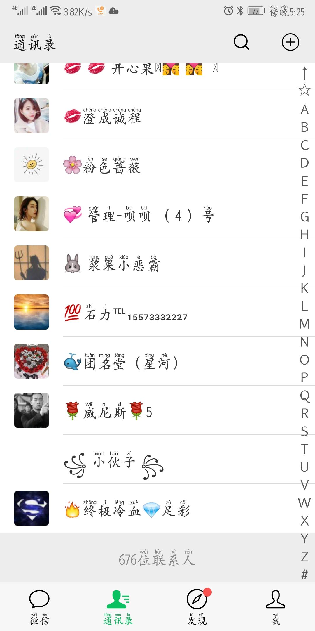 发朋友圈（海报+文案，不设... 验收样图1