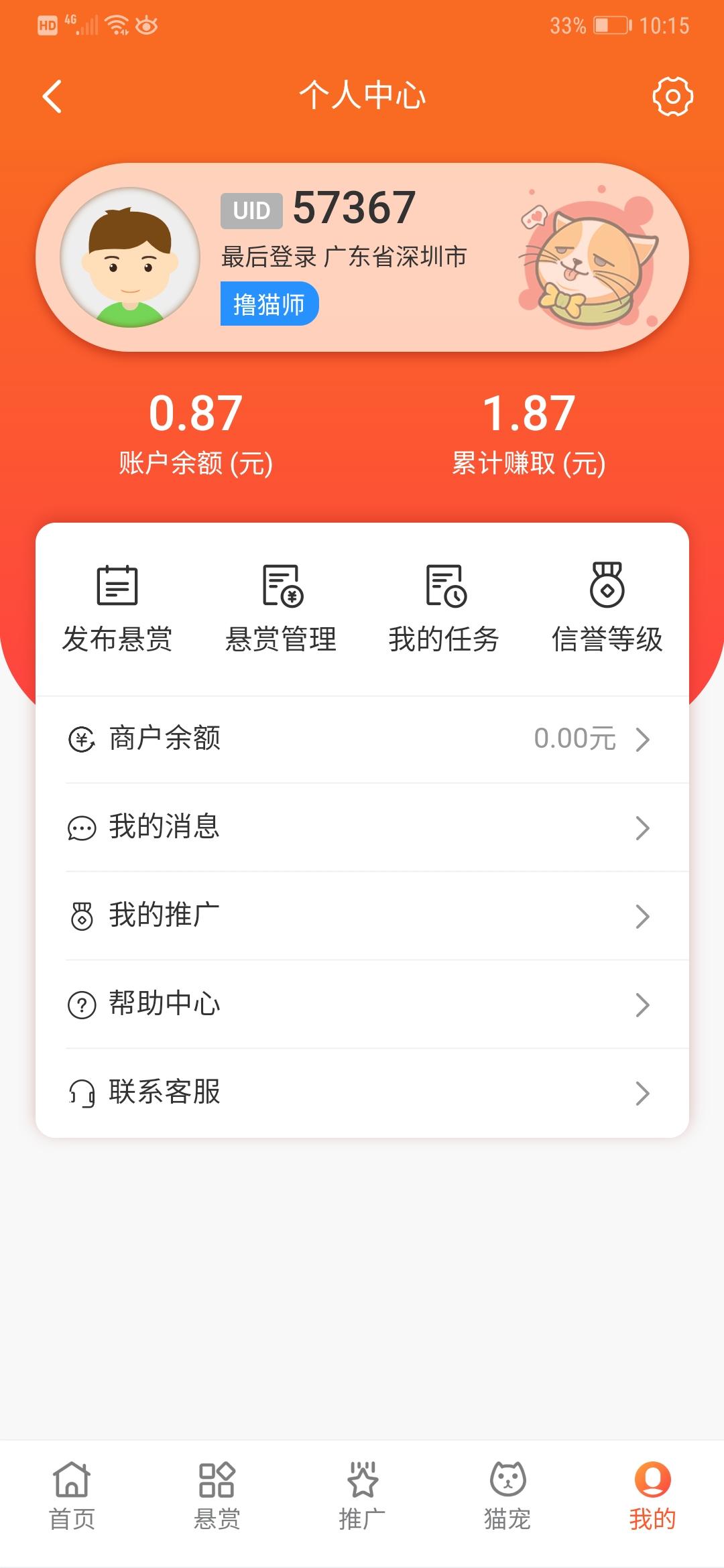 15220122142的注... 验收样图1