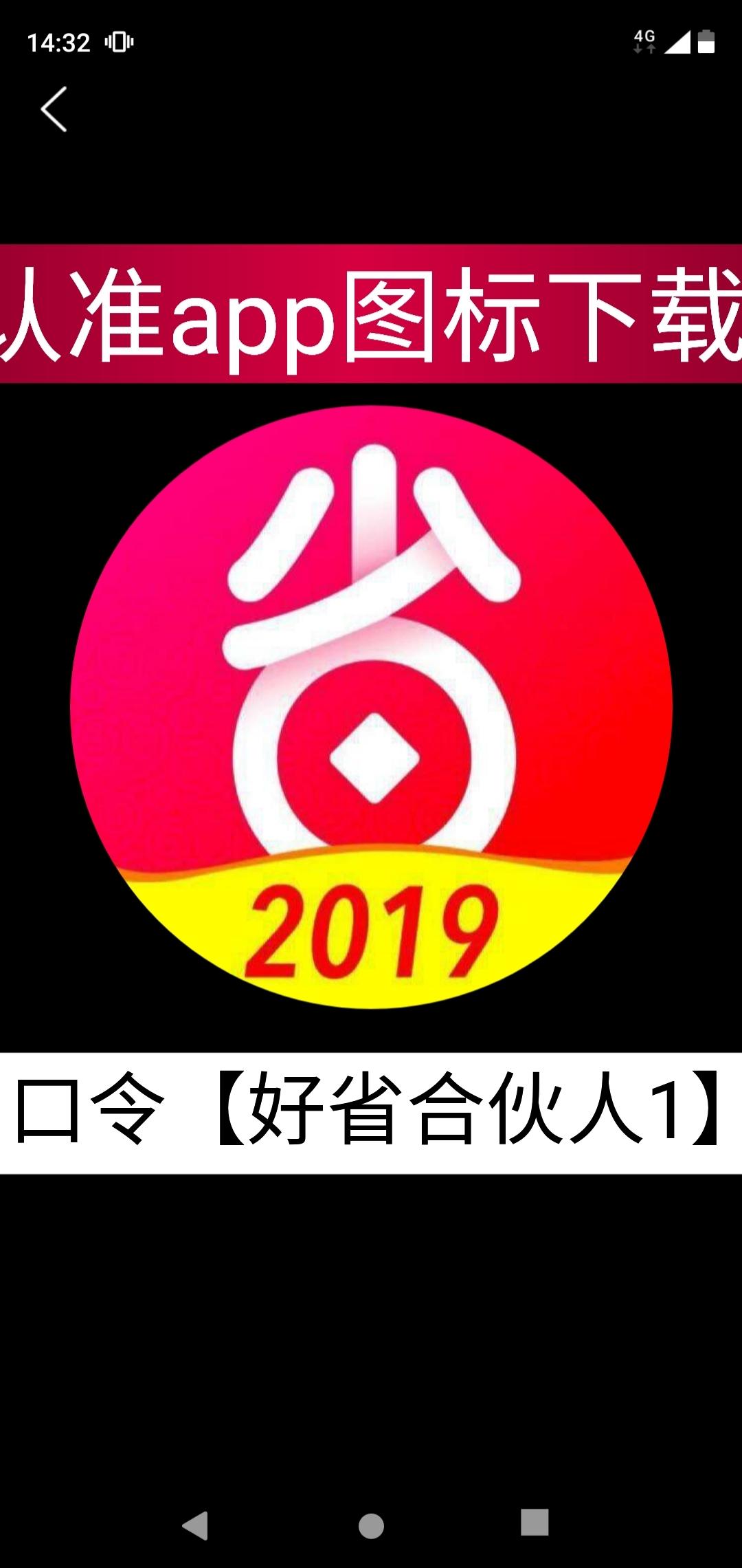 2分钟 不填信息，好省新用户 步骤图1