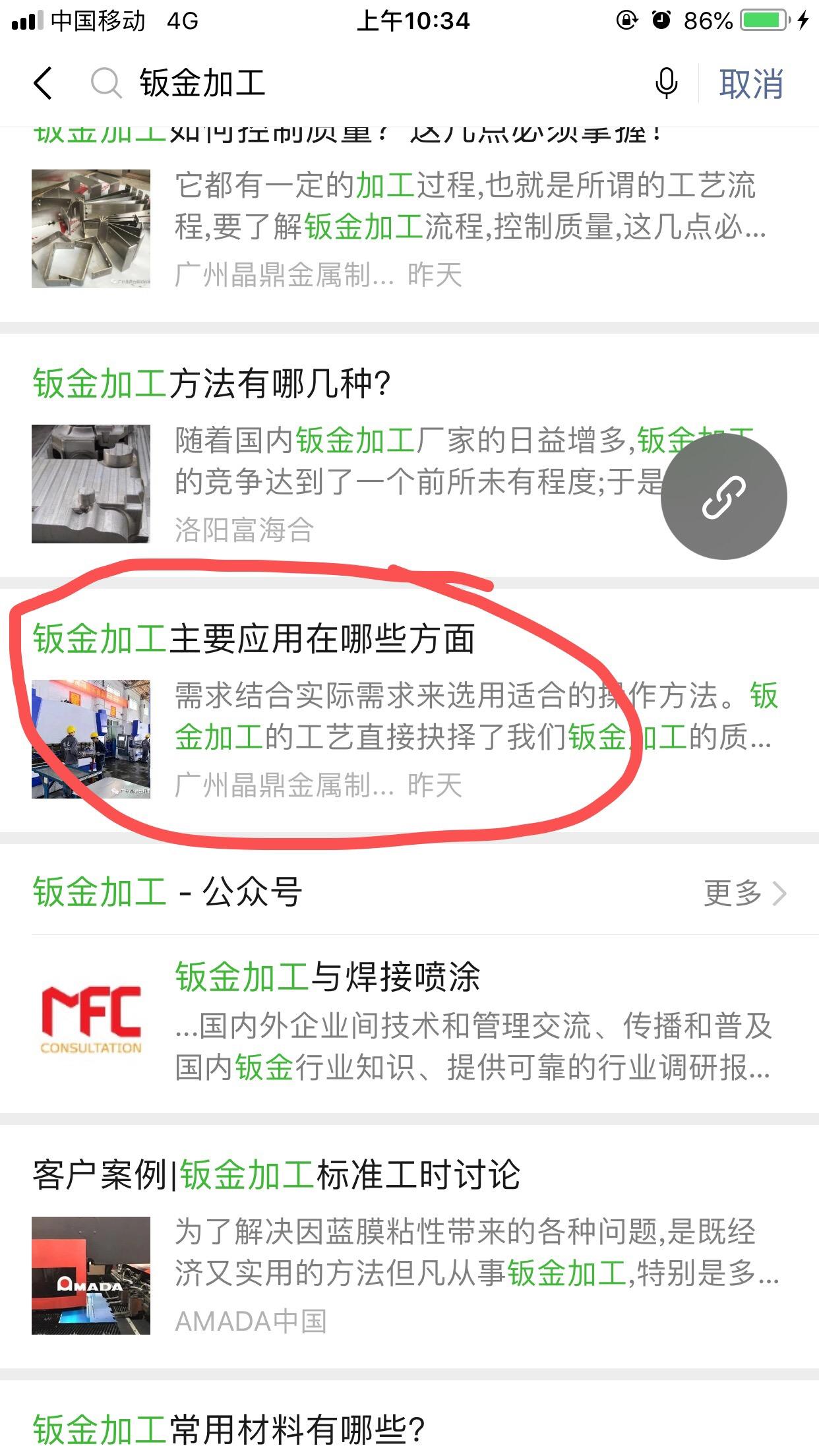 ADG的自由任务 验收样图1