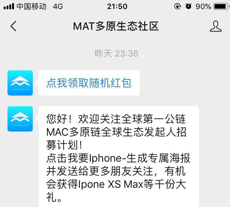 关注任务 验收样图1