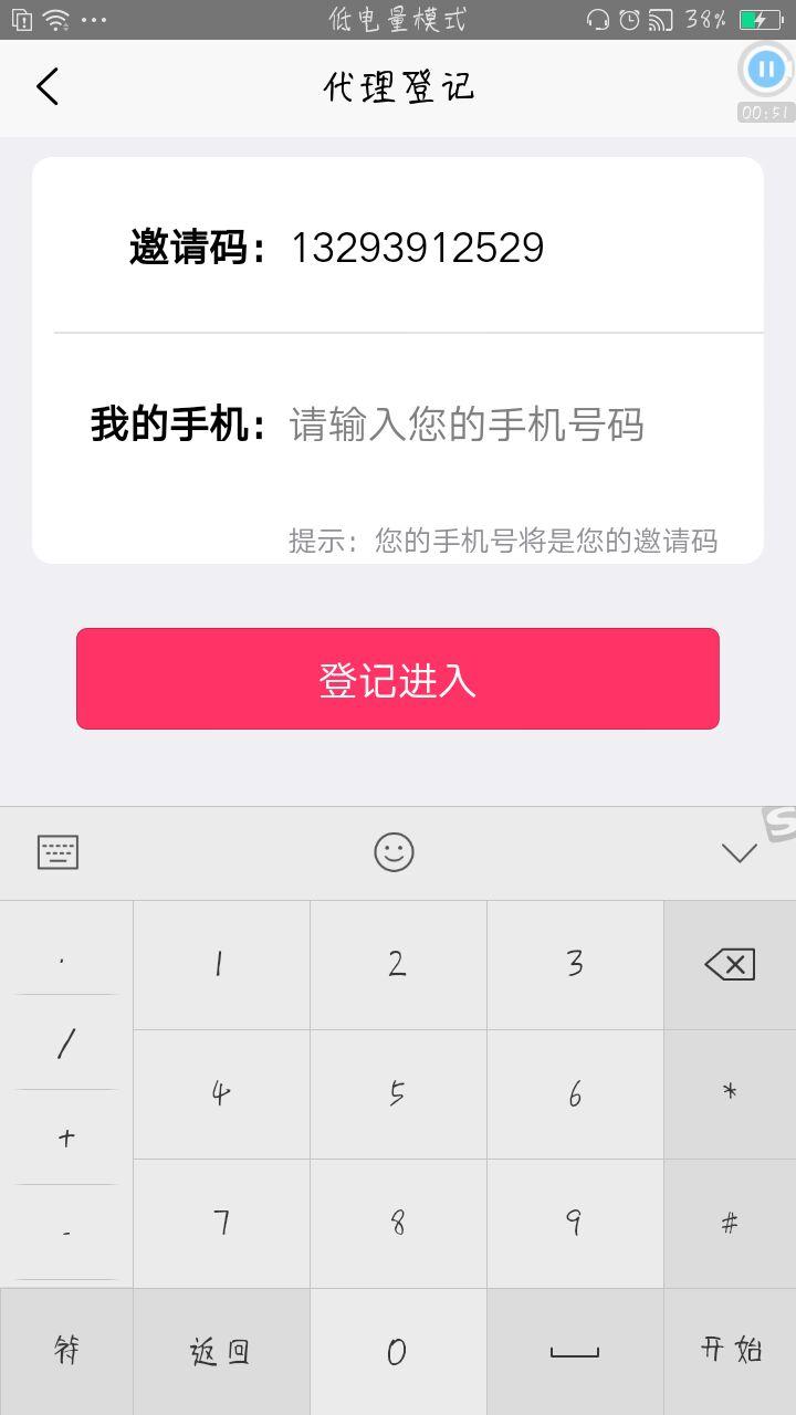 挂机赚钱不是挂挂赚，几十秒即可 验收样图2