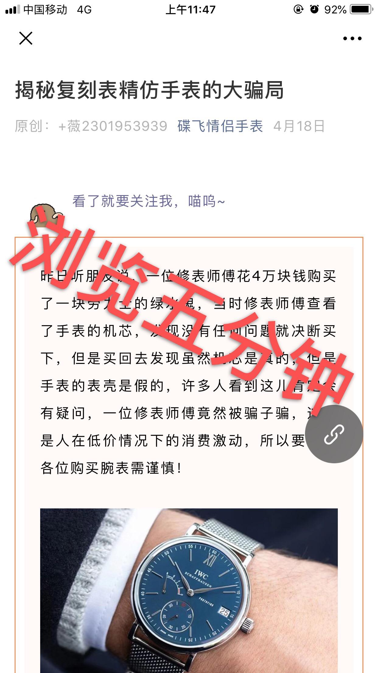精仿 验收样图2