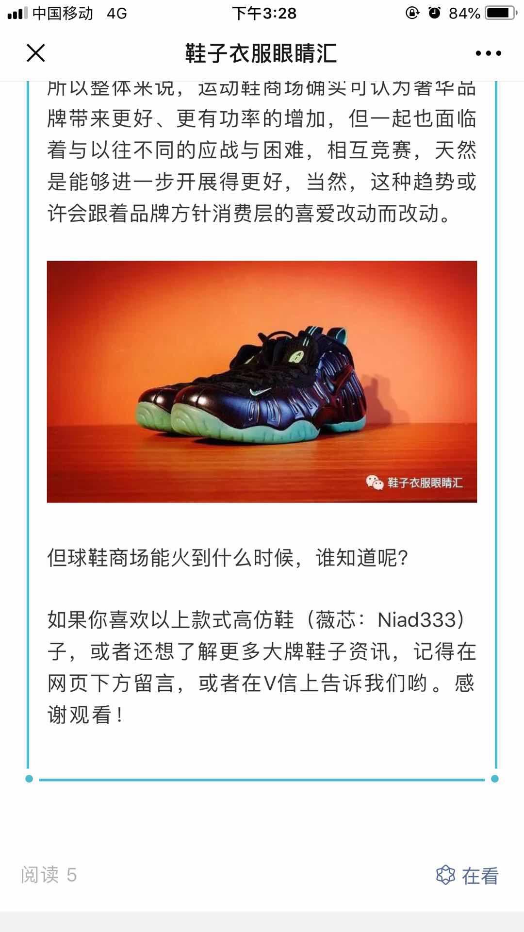 包包吧 验收样图3