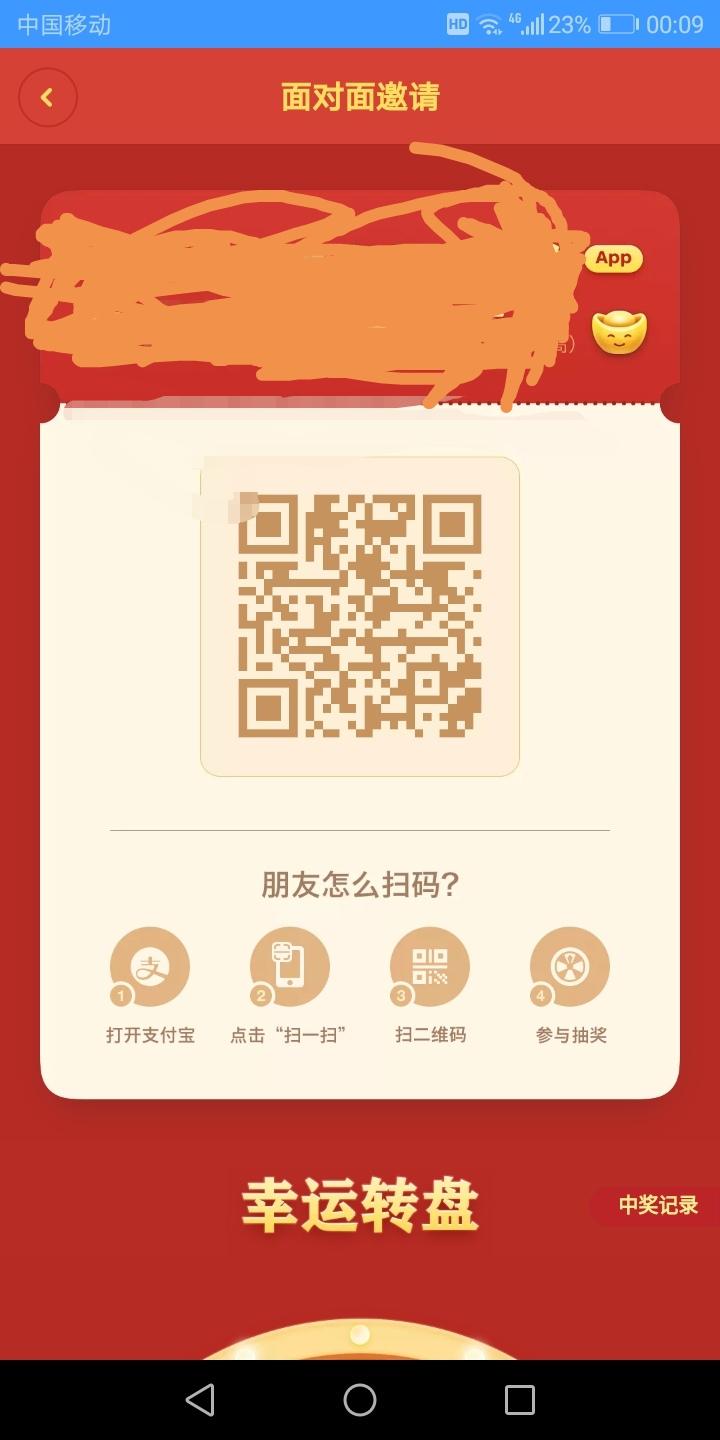 最怕自己是多余的的注册任务 步骤图1