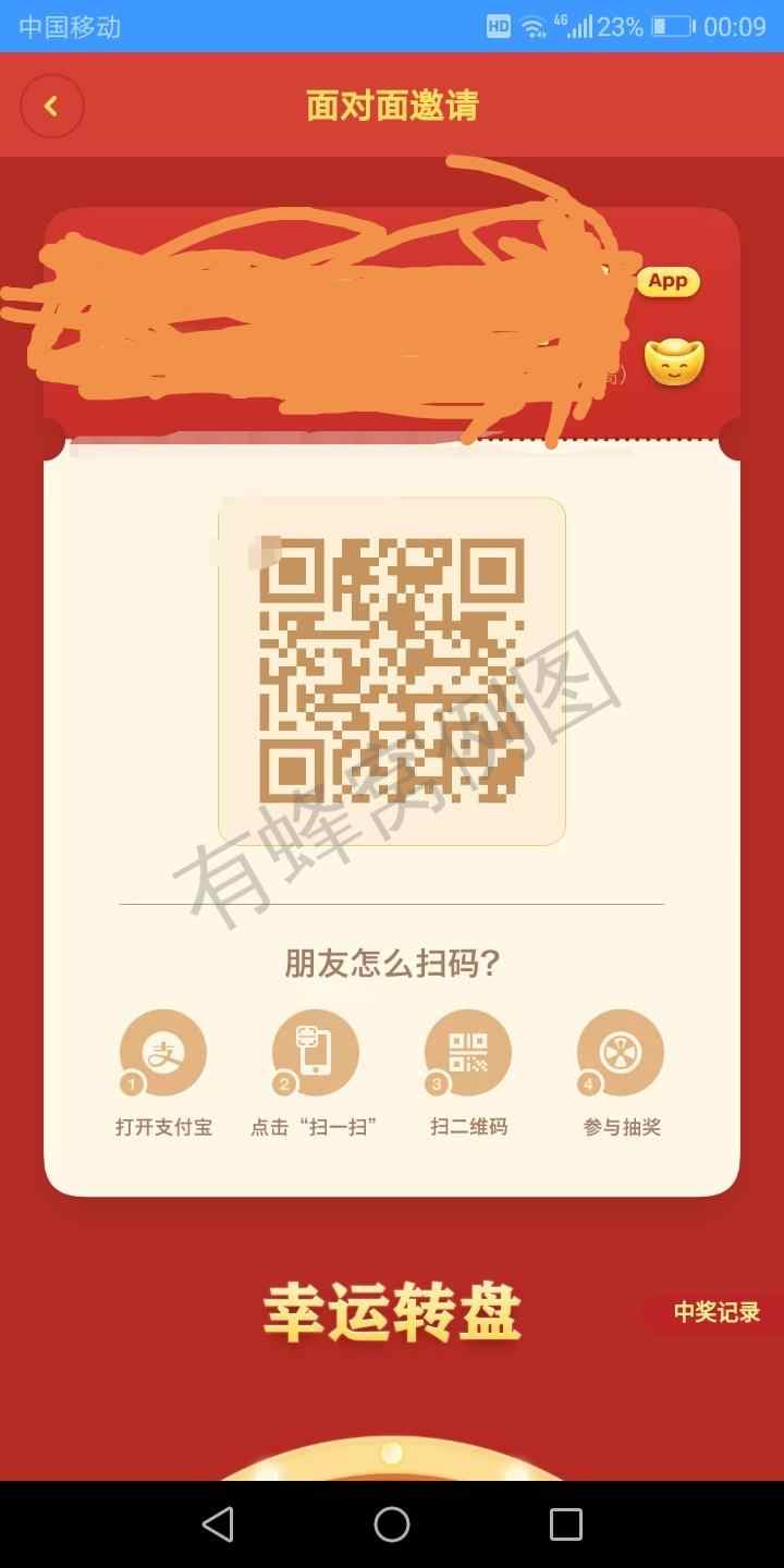 最怕自己是多余的的注册任务 步骤图1