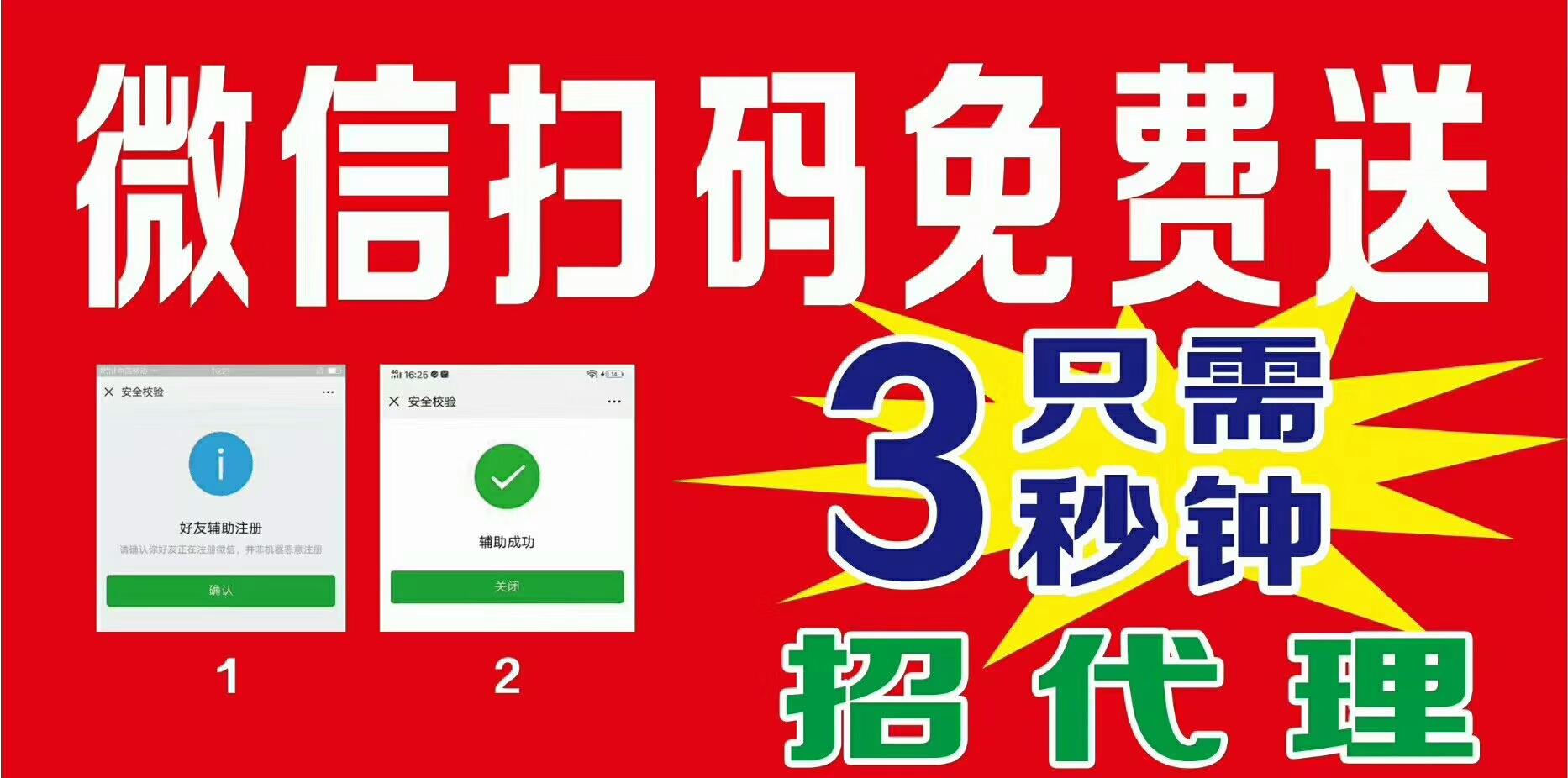 罐头的注册任务 验收样图1