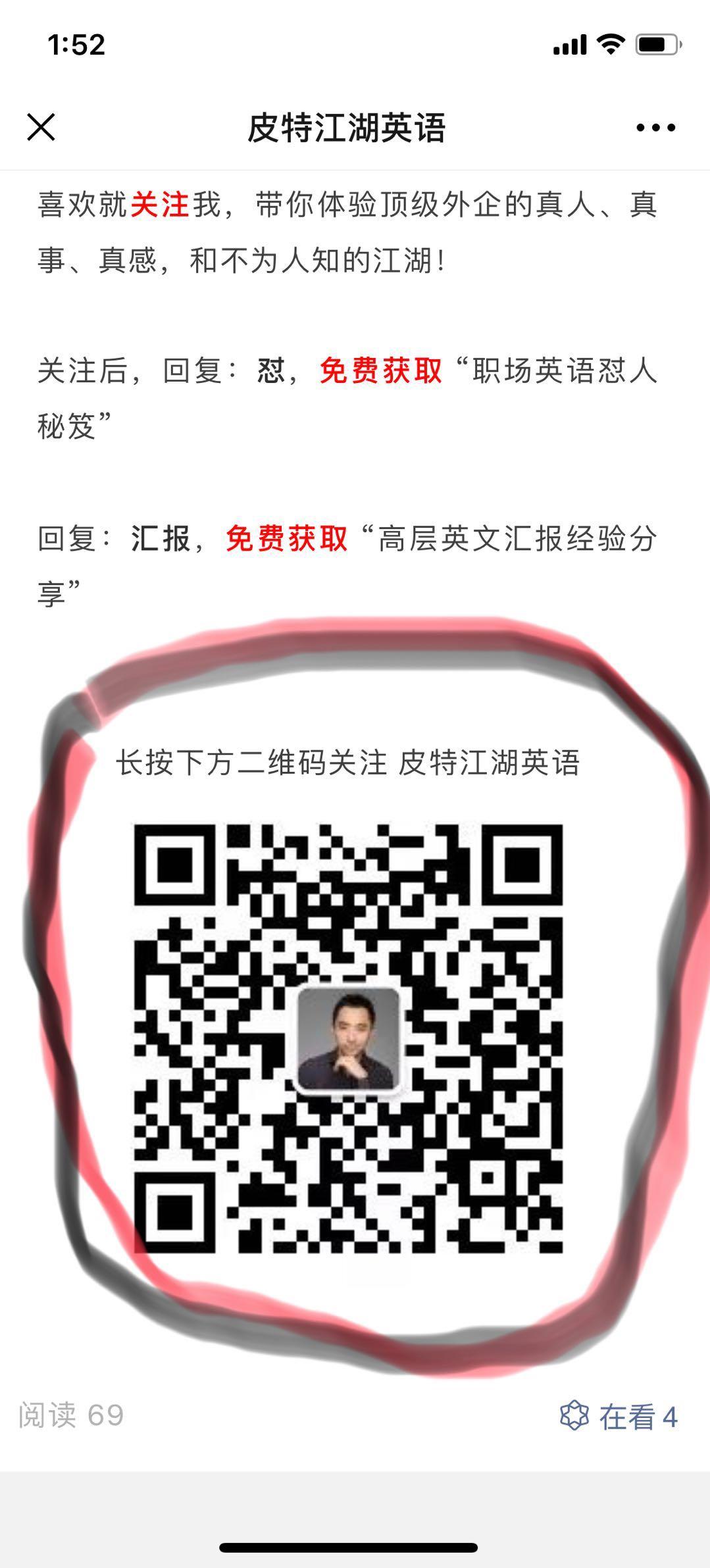 十三层的塔的关注任务 验收样图2