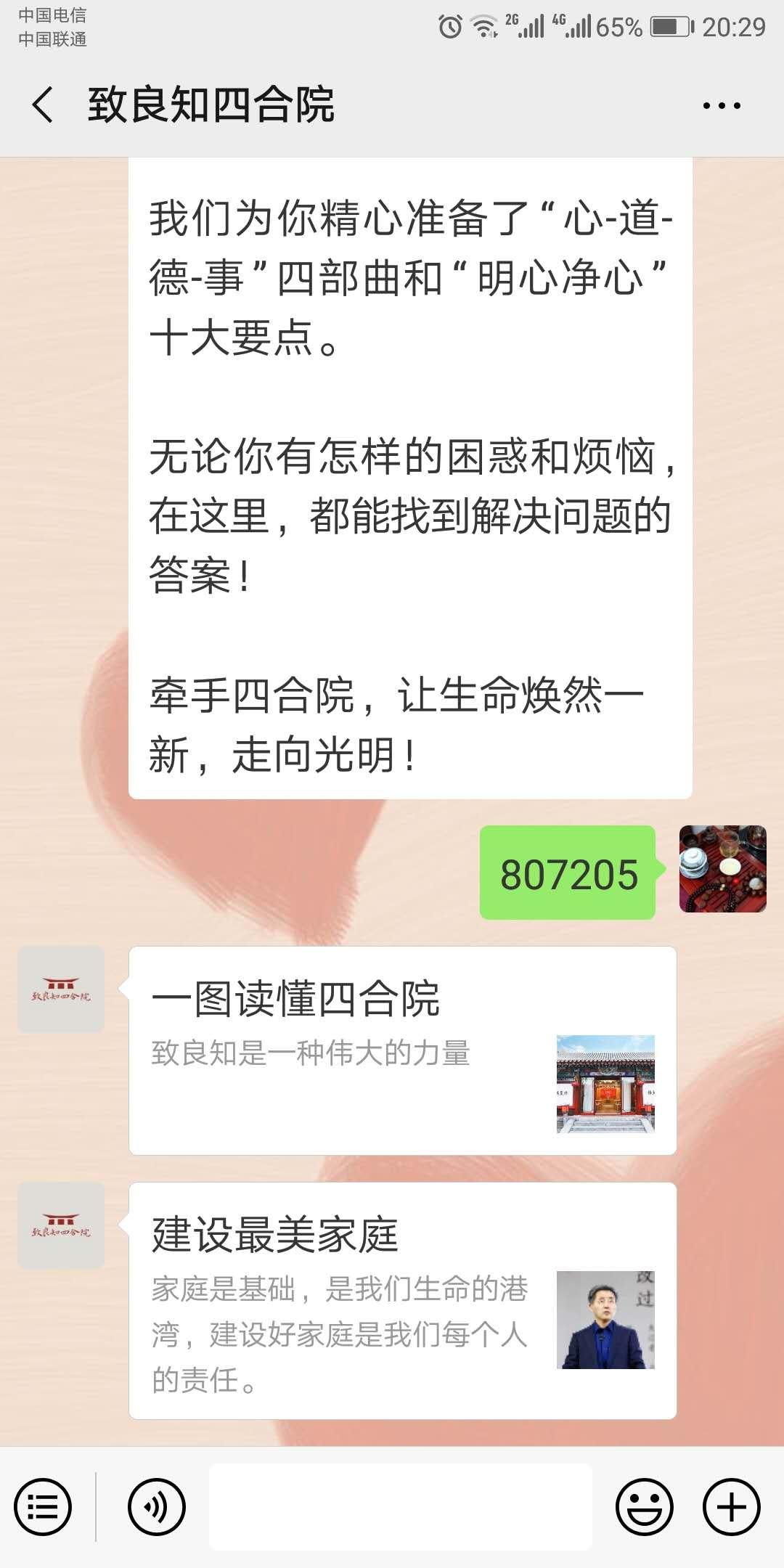 自由任务 验收样图1