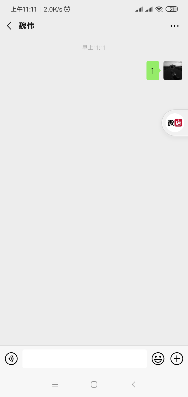 卜鱼的关注任务 验收样图3