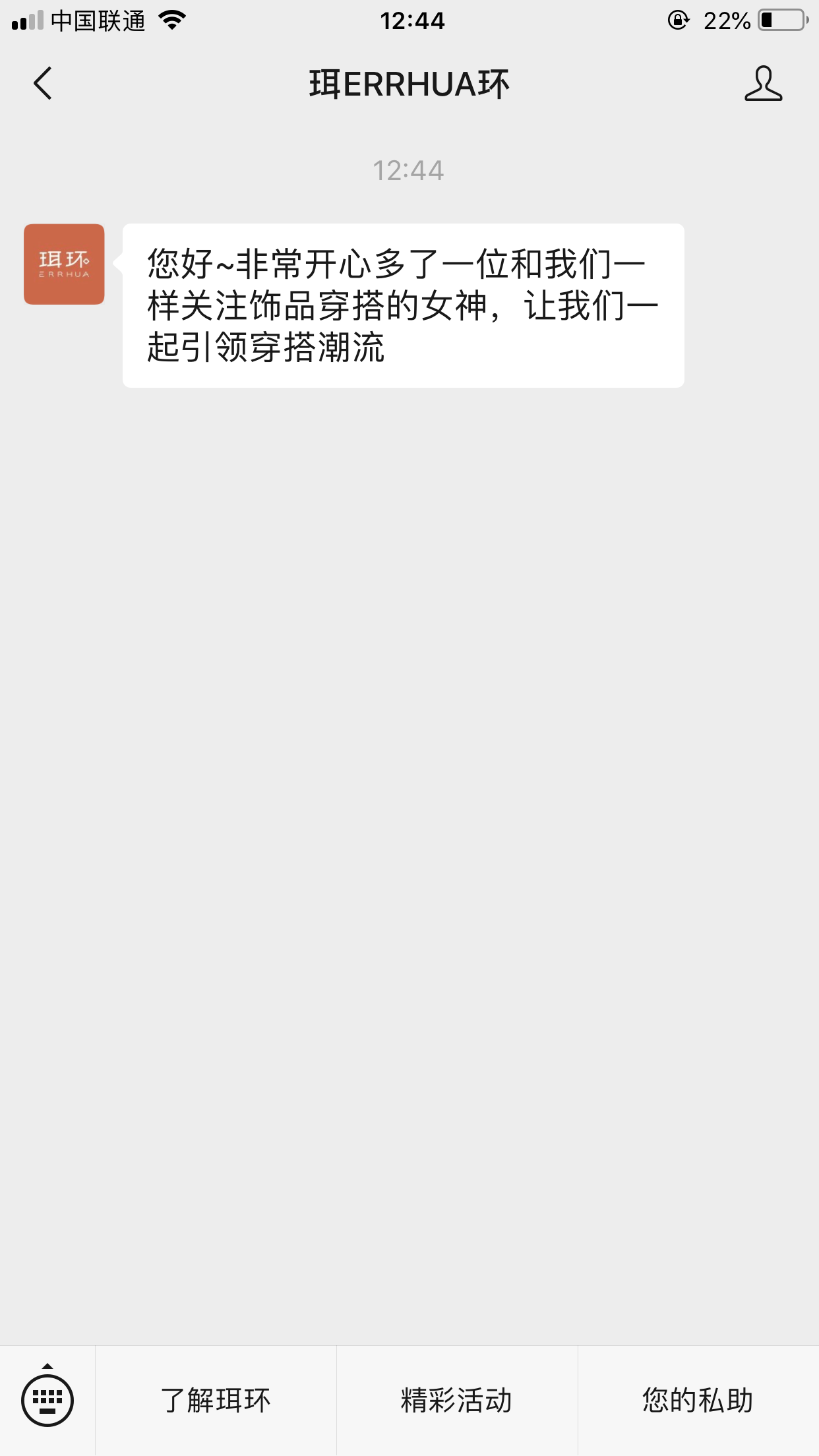 流浪人的关注任务 验收样图1