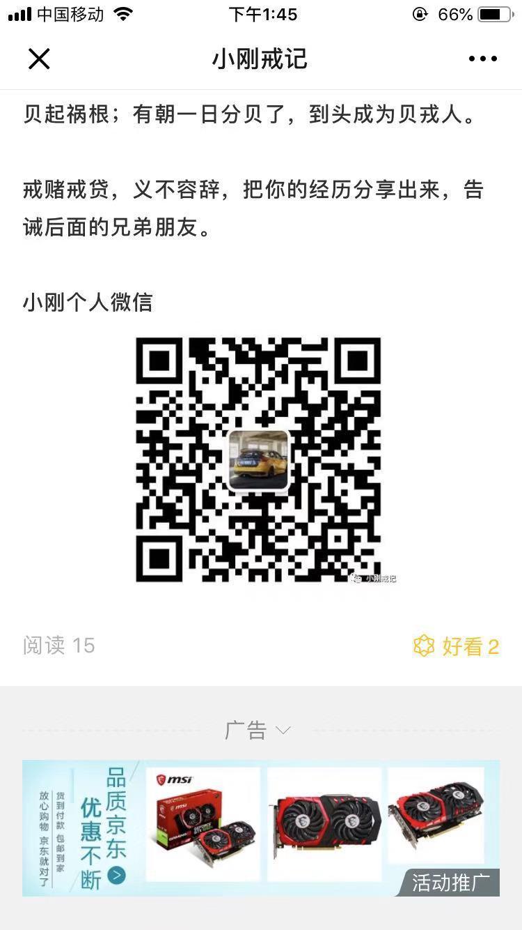 zjzjzj的点击任务 验收样图1