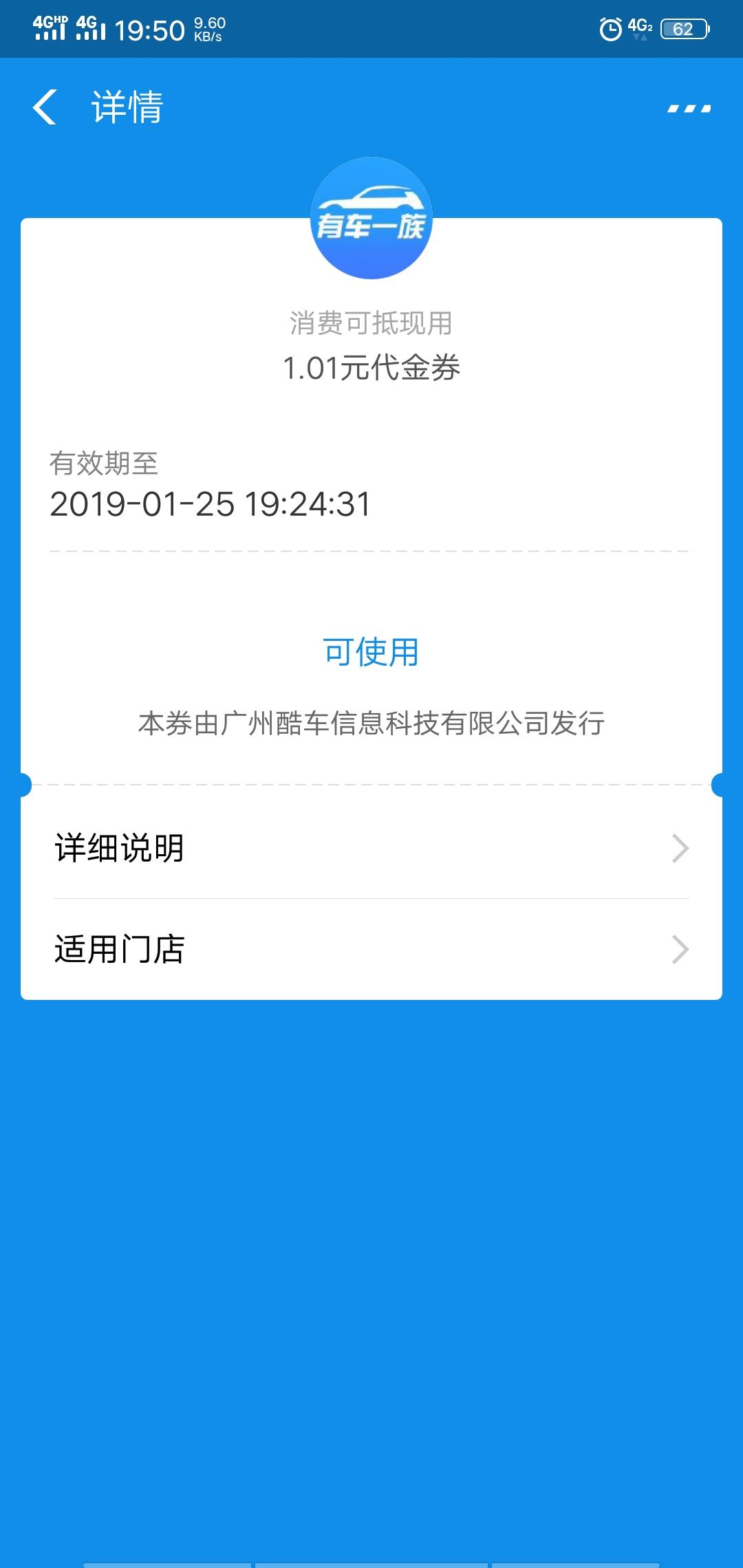 支付宝集五卡领红包 验收样图1