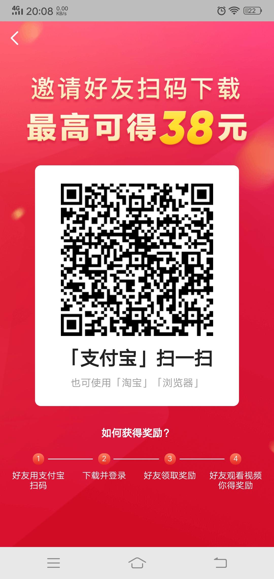 余尘的注册任务 步骤图1