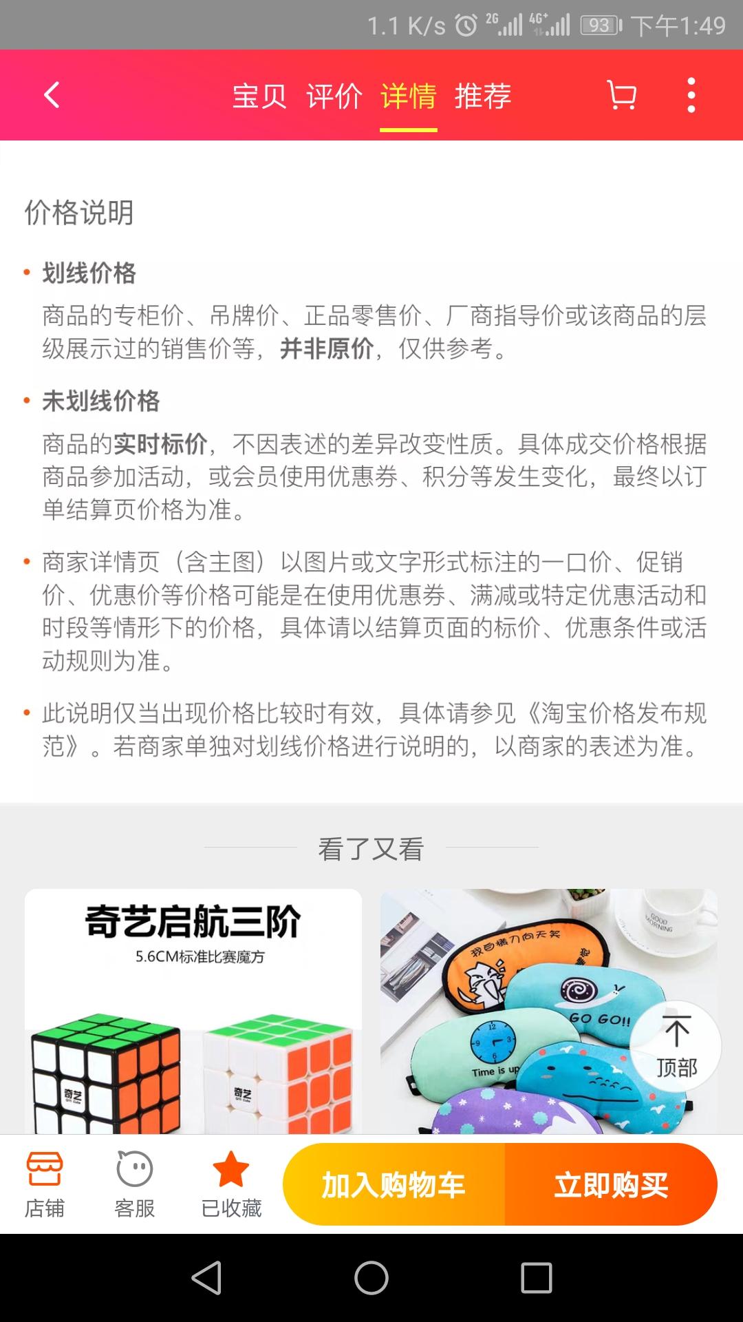 Dylan丶的自由任务 验收样图3