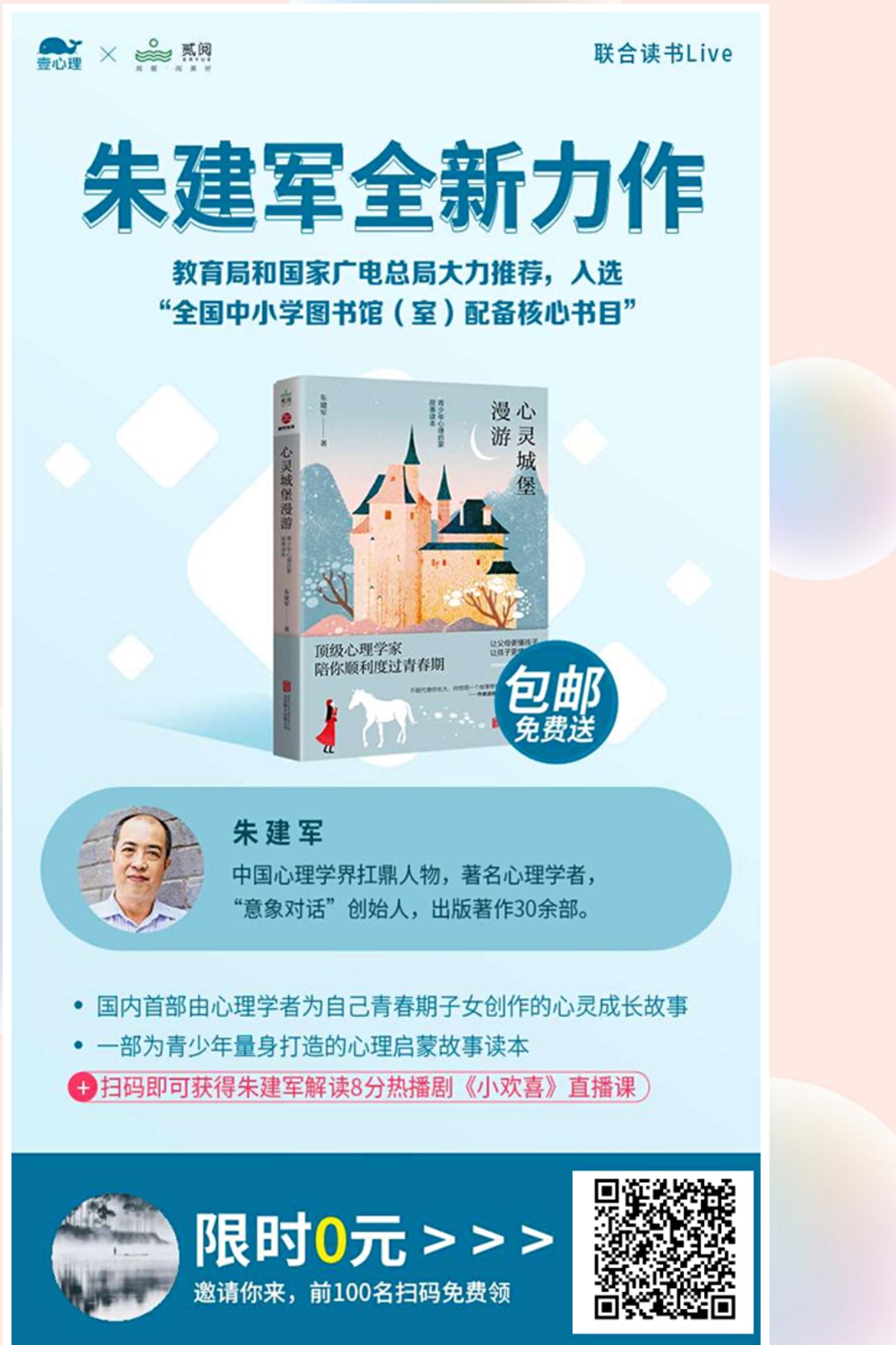 以梦为燕的关注任务 步骤图1
