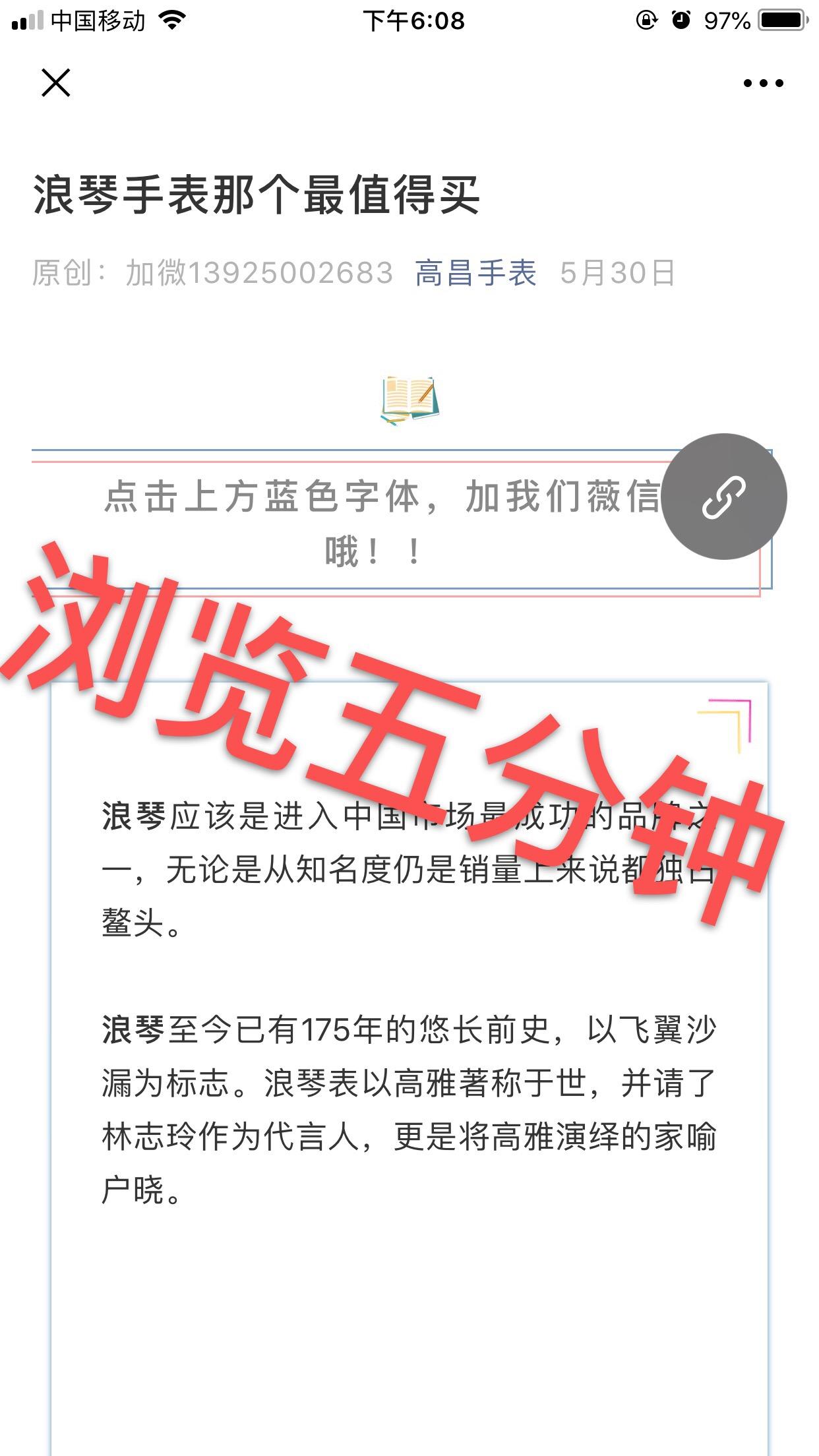 浪琴1 验收样图2