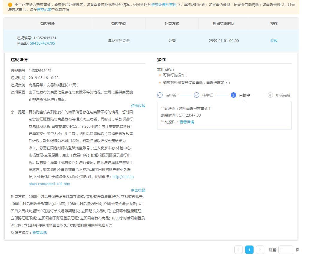 清陳的关注任务 验收样图1